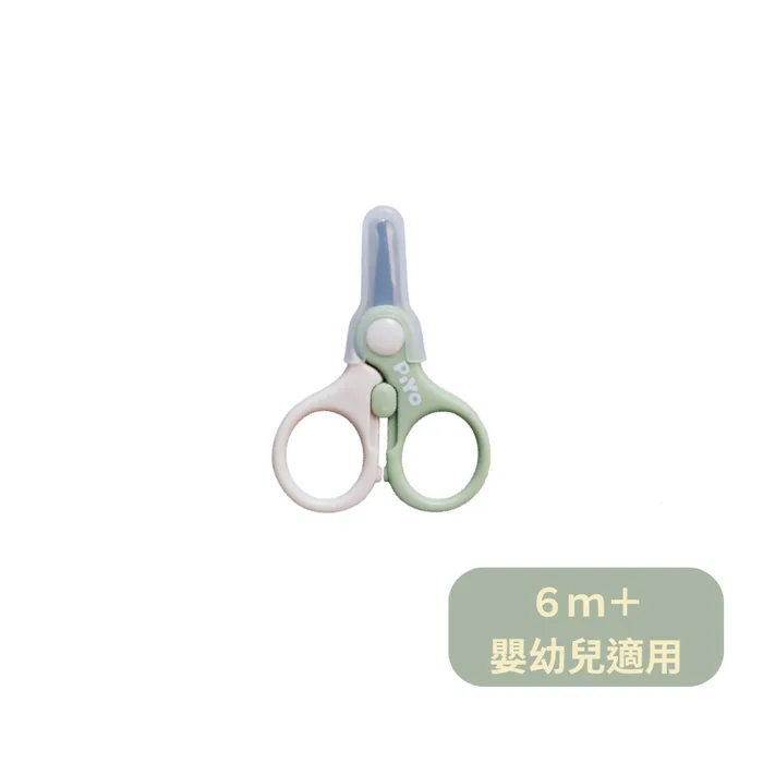 Baby Nail Scissors